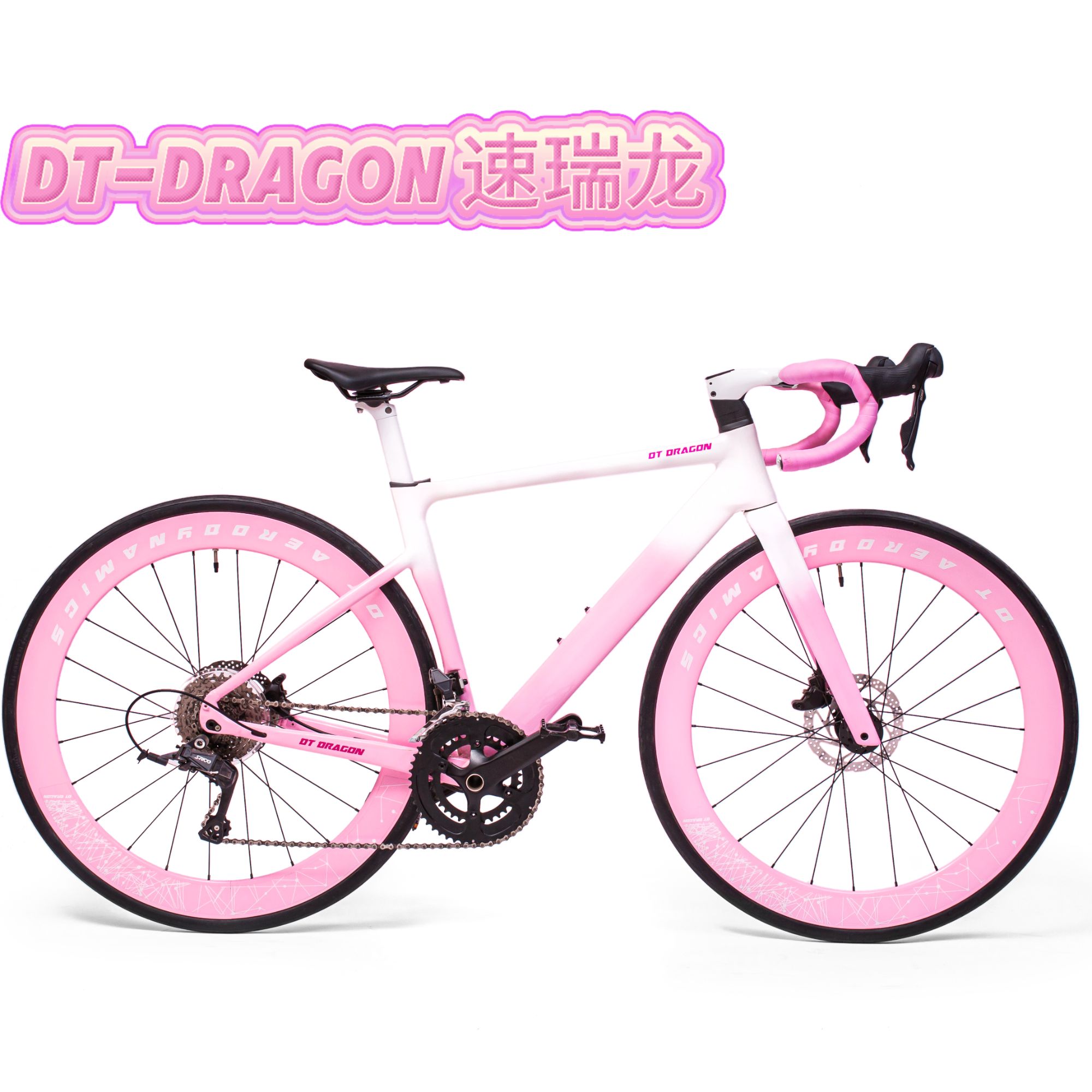 DT-Dragon速瑞龙新款破风公路车油碟24速超轻车架桶轴竞赛自行车