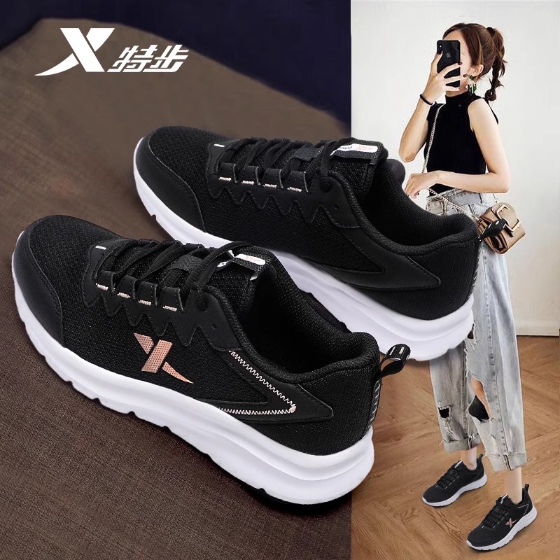 特步女士跑步鞋2025新款秋季网面休闲鞋官方正品黑色轻便运动鞋女
