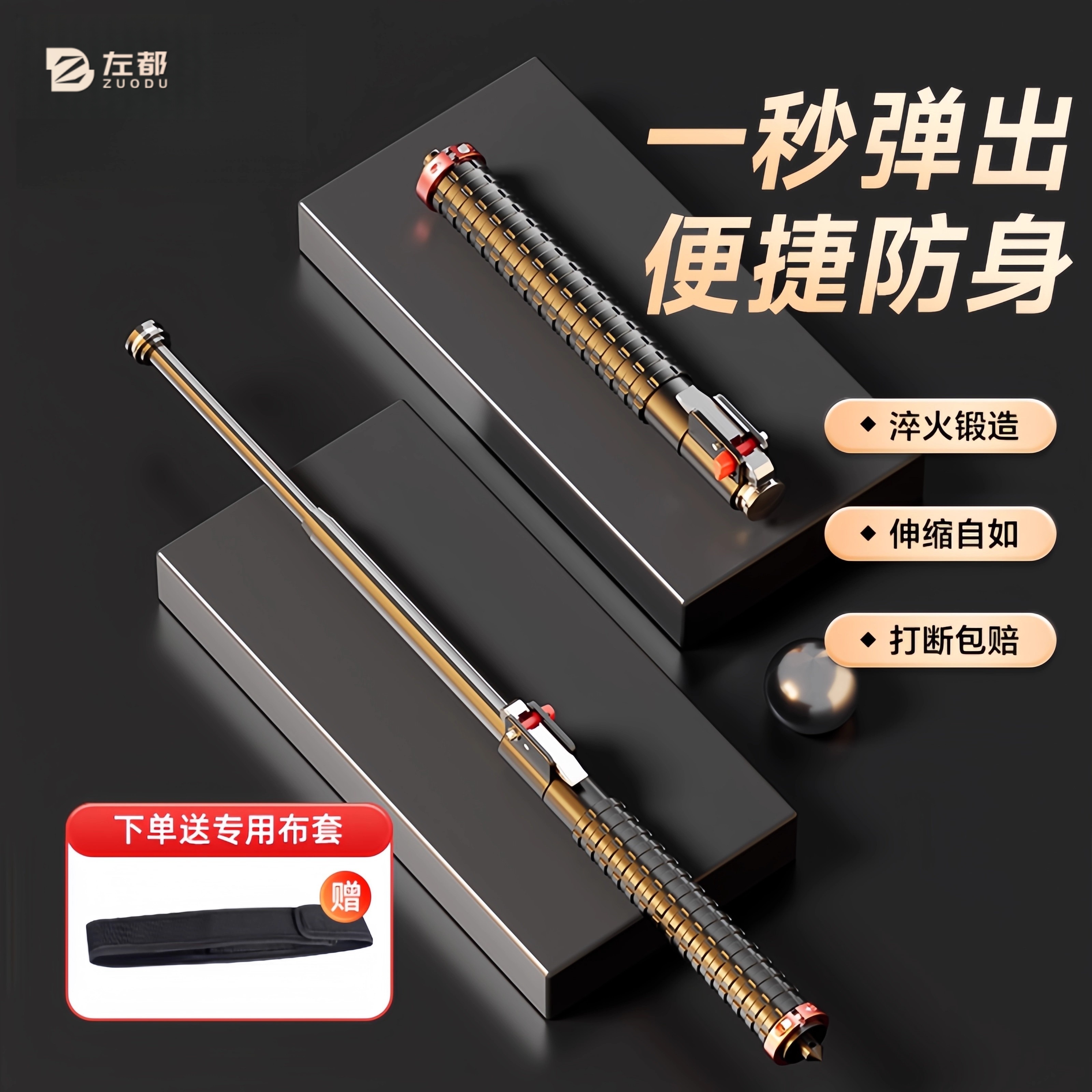 实心自动弹簧甩棍伸缩棍防身棍三节棍防身武器合法车载甩棒自卫