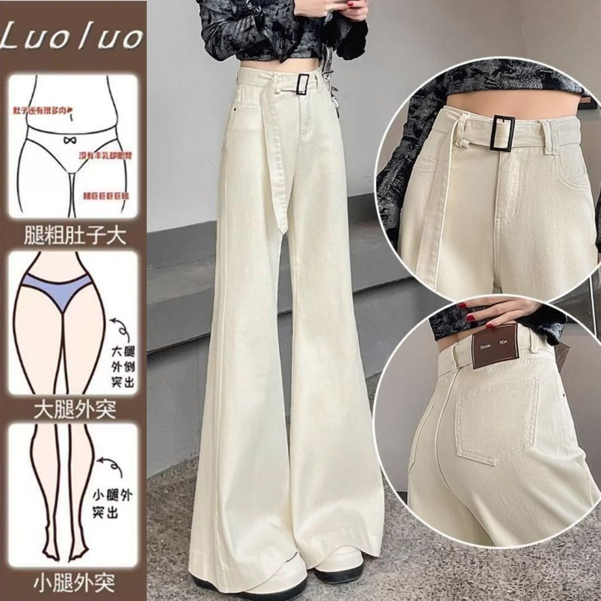 米杏色高腰显瘦微喇牛仔裤女装大码梨形宽松胖mm垂坠感阔腿