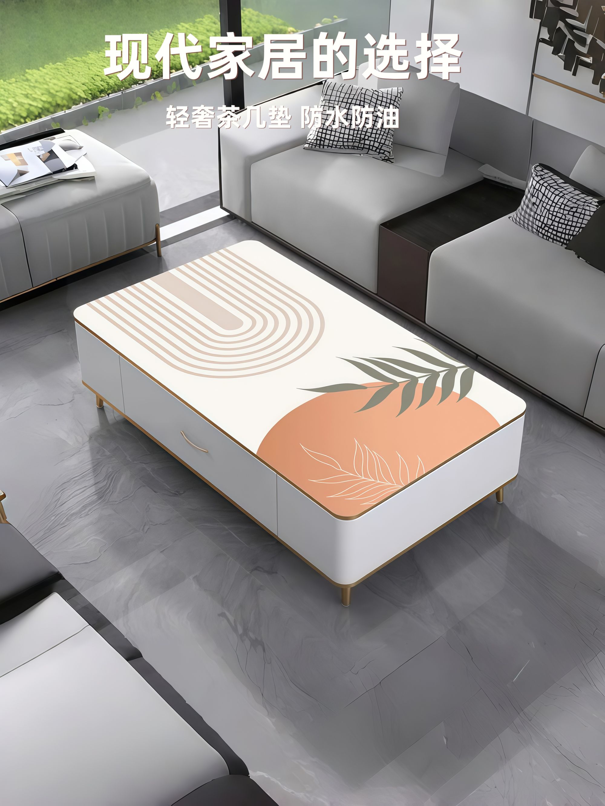 简约防烫茶几垫电视柜垫茶几桌垫防水防油台面垫子家用餐桌专用垫