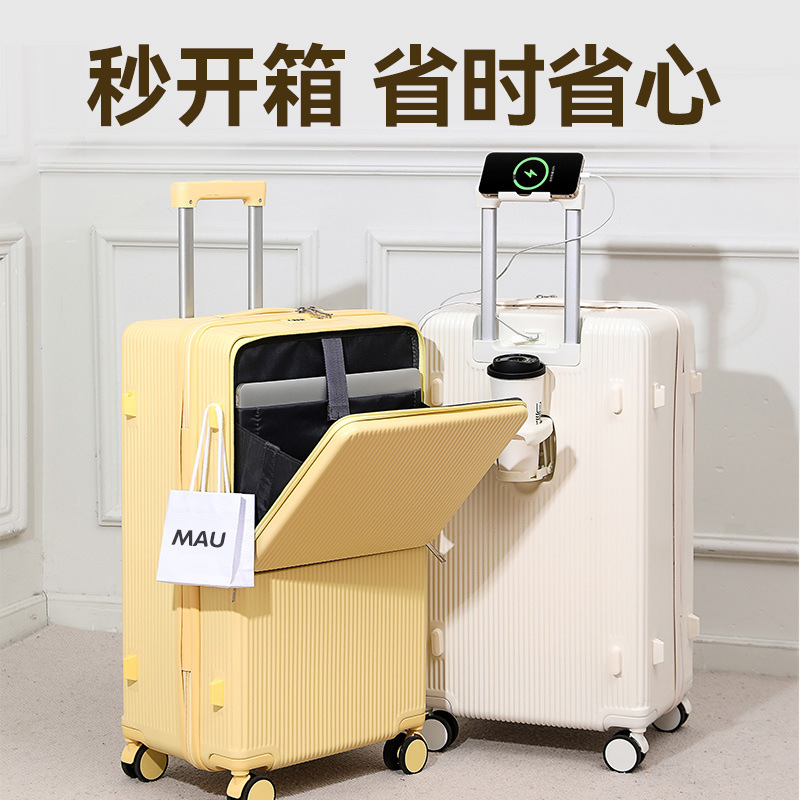 前开盖行李箱女大容量24寸拉杆箱男抗摔旅行箱新款20寸登机箱包
