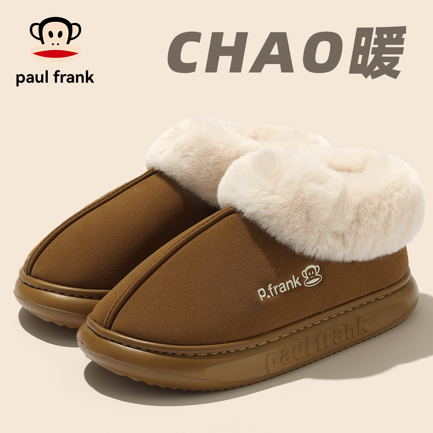 大嘴猴踩屎感棉拖鞋女款2025新款冬季时尚外穿保暖包跟毛绒棉鞋男