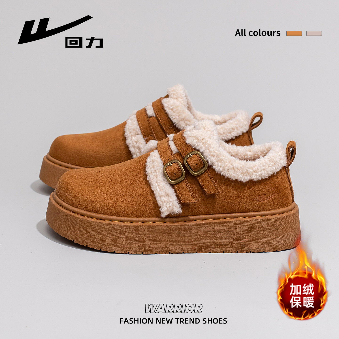 回力冬季加绒勃肯鞋鞋女2025冬季加厚保暖毛毛鞋百搭厚底雪地棉鞋