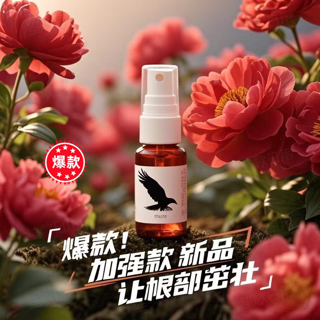 点这里购买【根茎茁壮】正品上新植物根茎营养液植物肥料