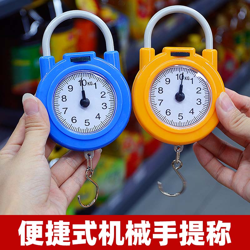高精度弹簧秤手提称便捷式家用随身带小勾称小型手提多功能电子称