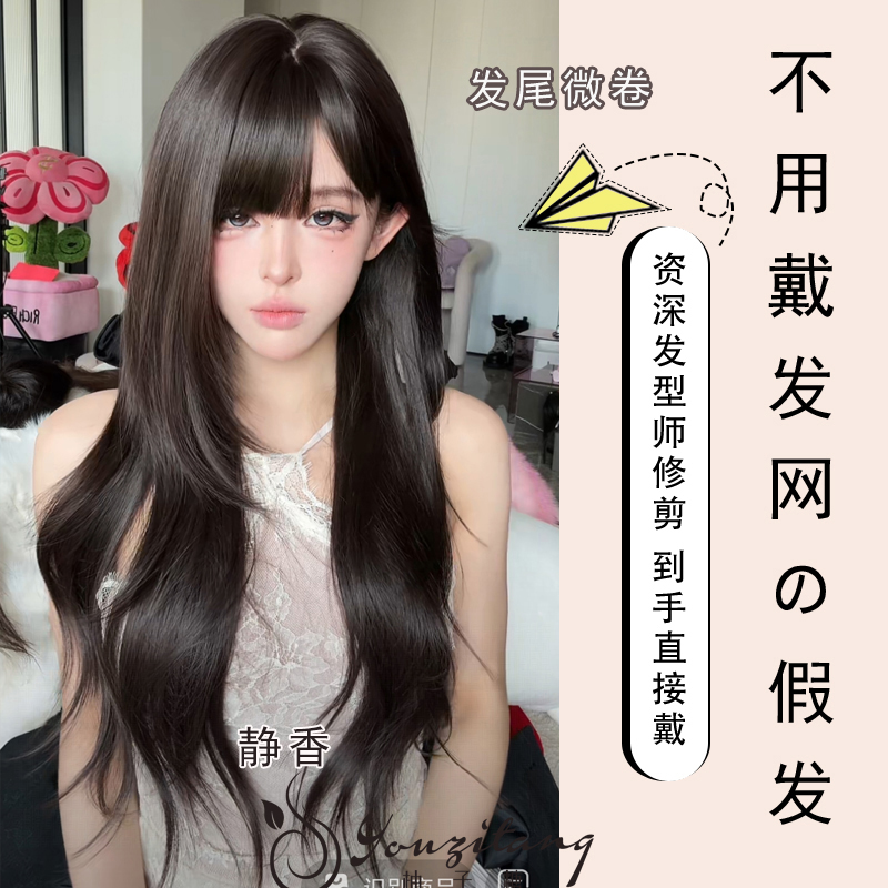 小圆【静香·可以不戴发网假发】层次美学微卷自然假发精修发量适中