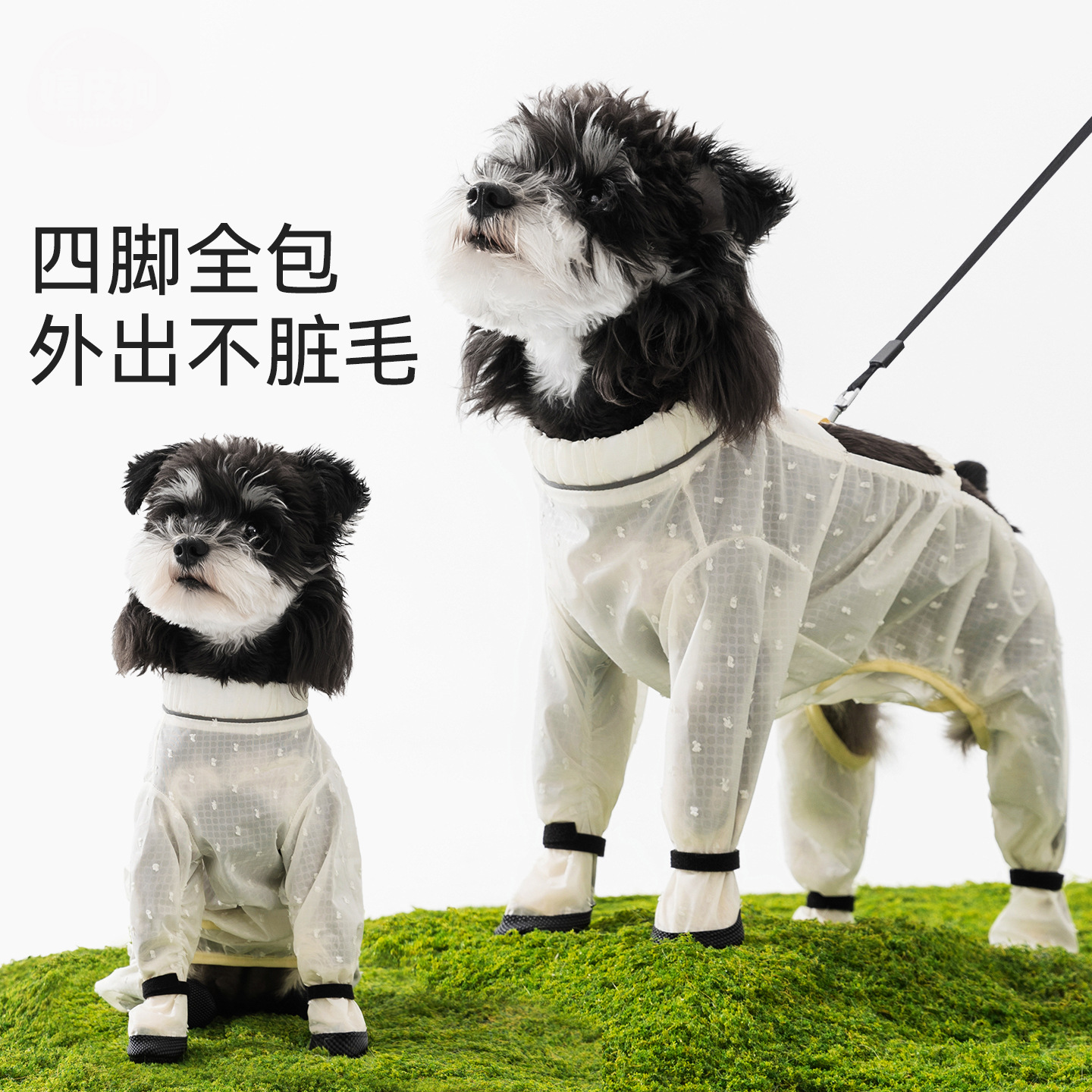 春夏季薄款狗狗防尘裤可牵引外出连脚四脚罩衣防水防脏狗狗衣服