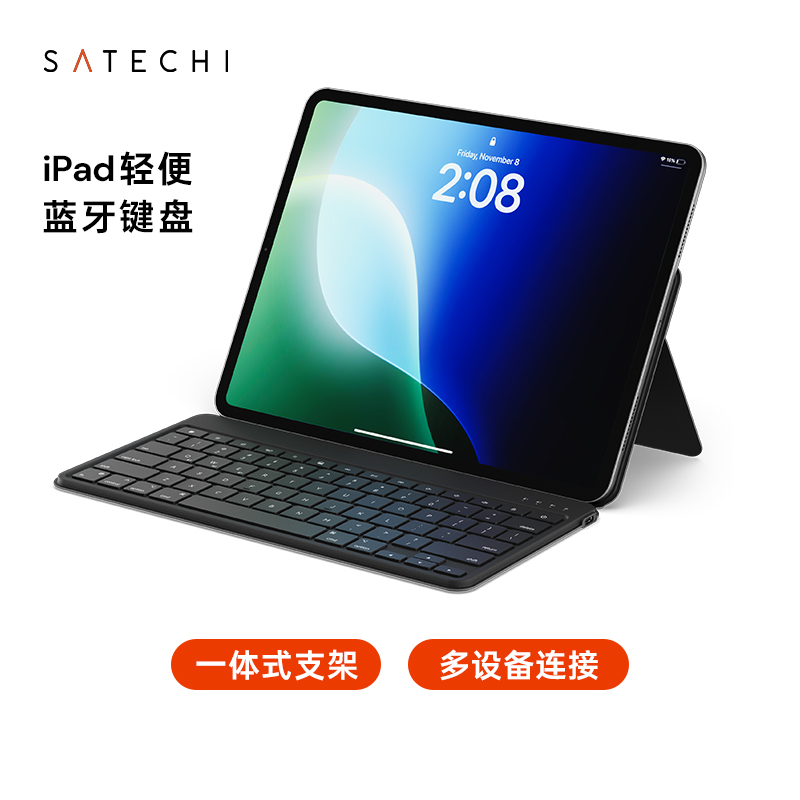 Satechi适用苹果iPad平板电脑无线蓝牙妙控键盘磁吸一体式便携