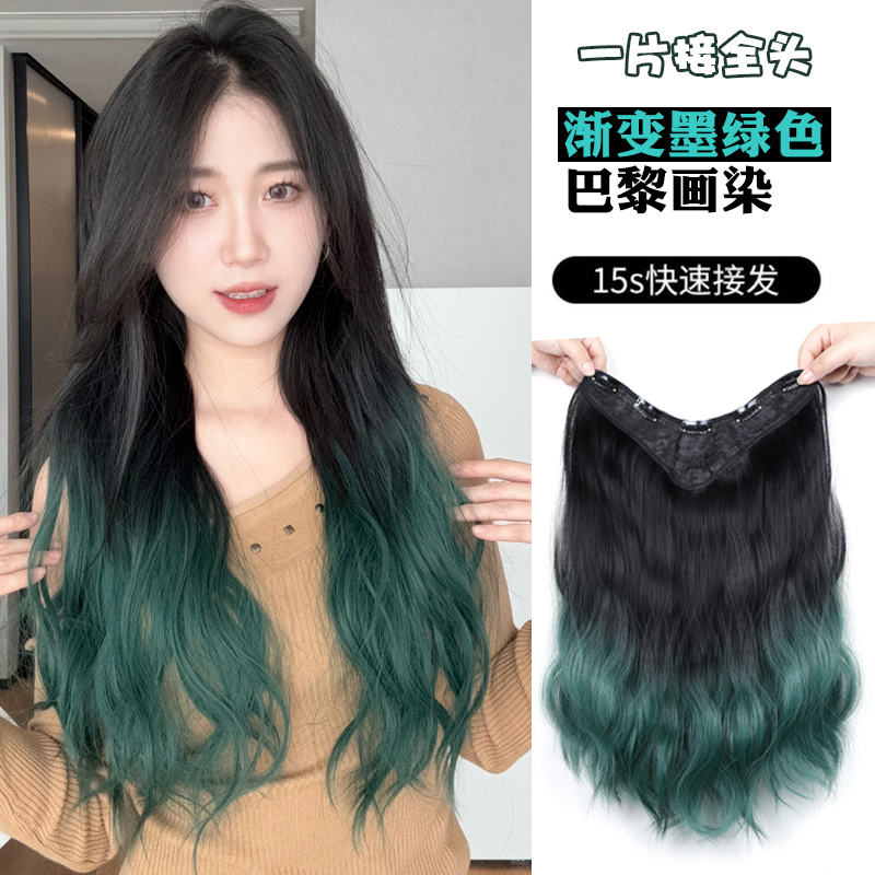 短发无痕渐变巴黎画染一片式假发渐变绿渐变粉渐变灰不伤发轻薄