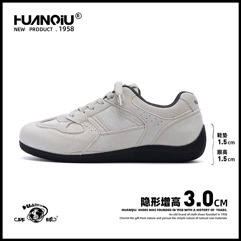 环球内增高德训鞋男款2025秋冬新款复古百搭运动休闲板鞋厚底男鞋