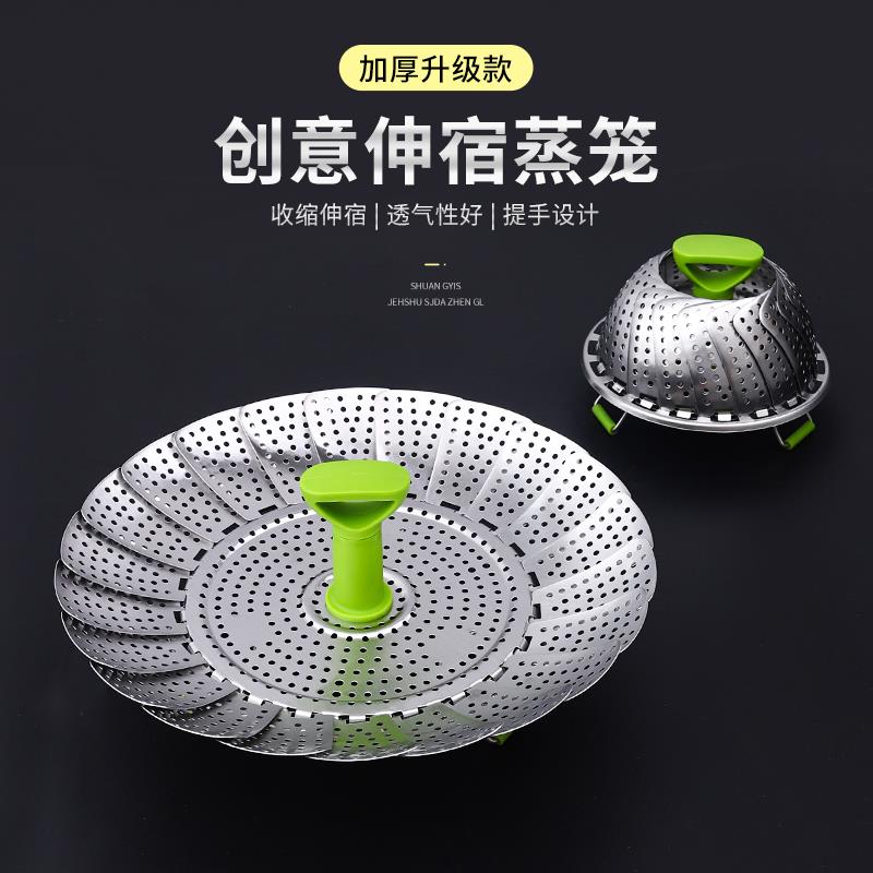 新疆西藏包邮不锈钢家用蒸格蒸屉蒸盘多功能伸缩折叠蒸笼篦子隔水