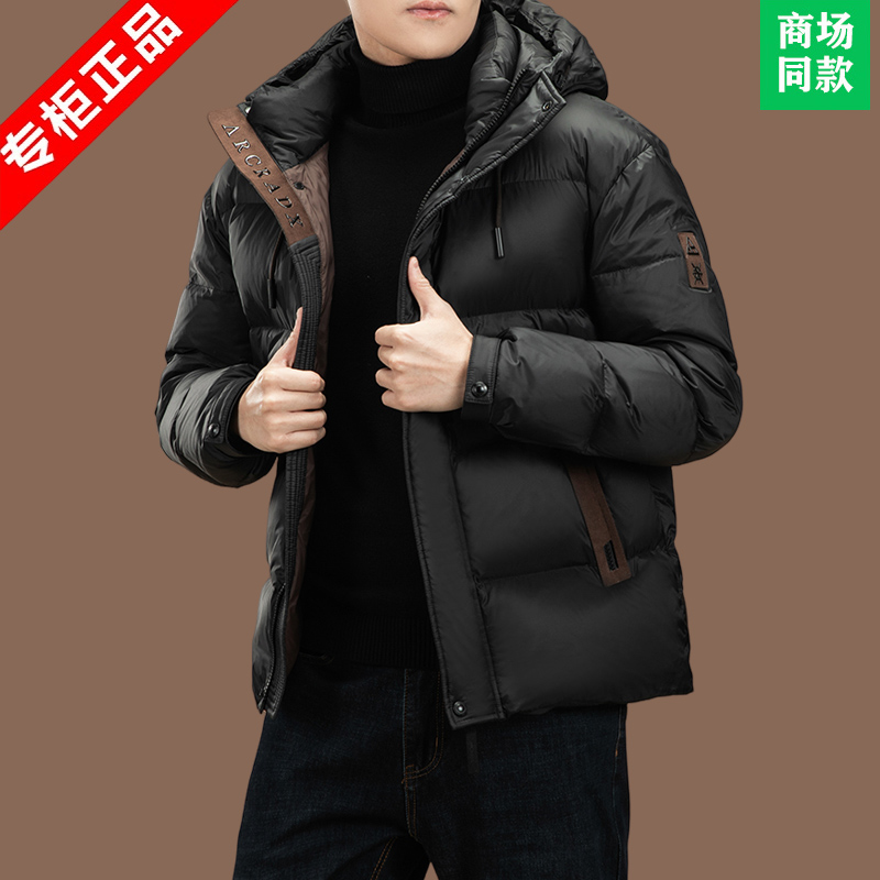 轻奢品牌羽绒男装冬季爆款2025新款男士羽绒外套男装秋冬款