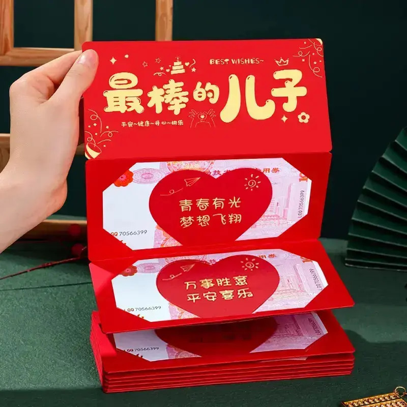 父母送女儿十八岁成人礼礼物女生有意义18成年生日红包创意仪式感