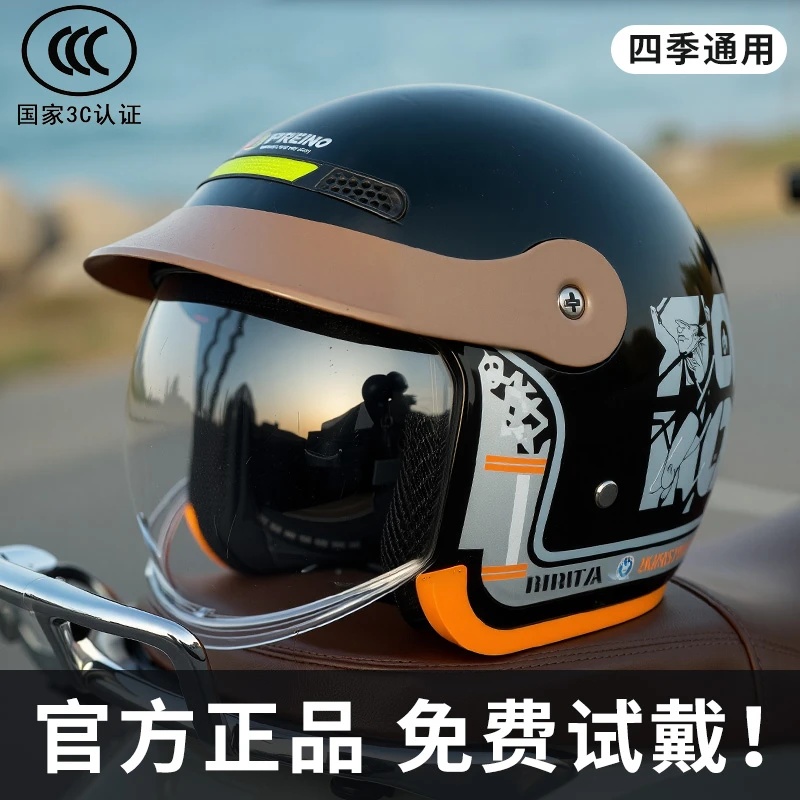 新国标3C认证四季通用成人通用款防雨雾安全电动半盔男女冬盔内推