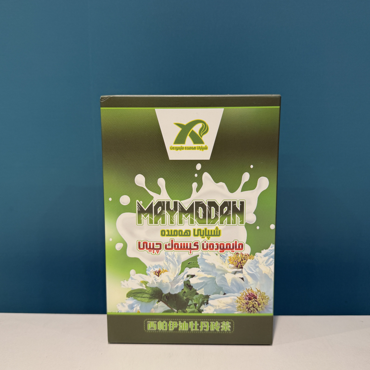 西帕伊油牡丹砖茶