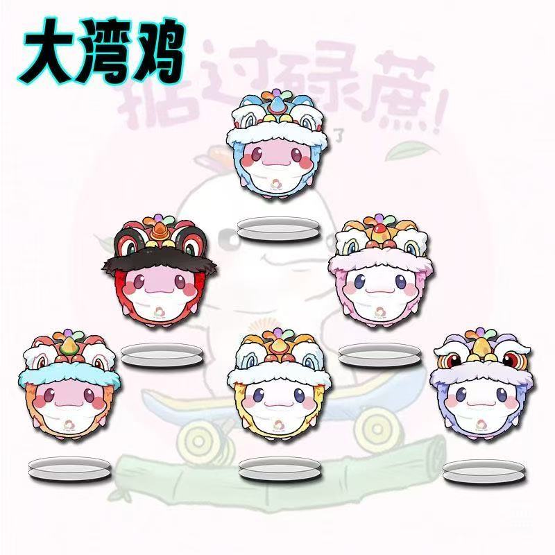 全运会吉祥物大湾鸡周边立牌摆件亚克力创意可爱书桌卧室精美摆饰