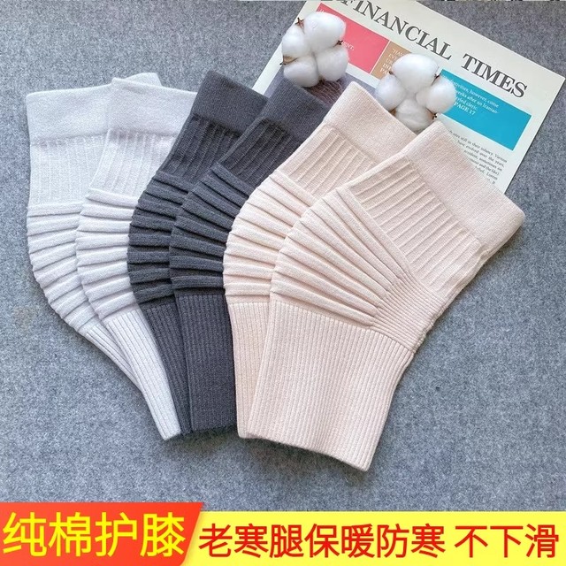 纯棉护膝盖保暖运动女士男士关节夏季夏天空调房薄款护套护具防寒
