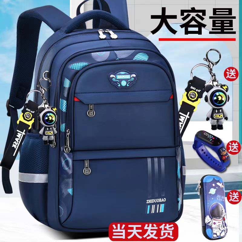 2025新款书包小学生男1-2-3-6年级推荐减负护脊男童儿童背包