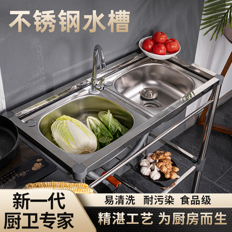 锡狼厨房不锈钢洗菜盆水槽双槽加厚家用商用洗碗池洗手盆带支架