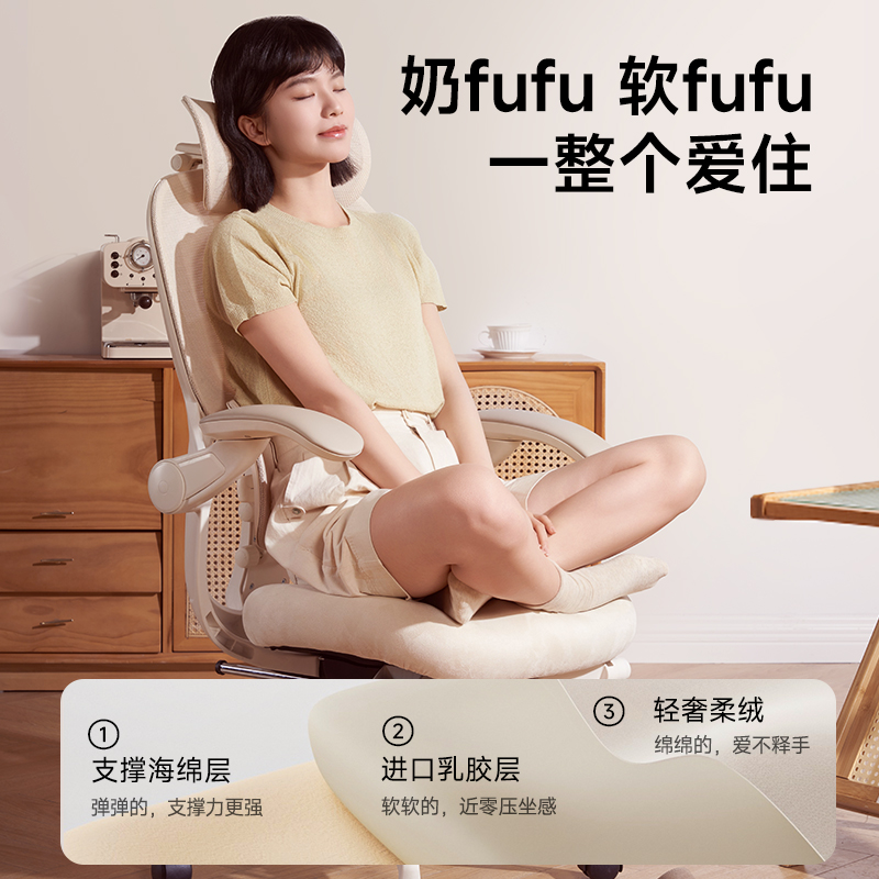 【大福】玫瑰椅爱果乐人体工学椅女生电脑椅办公椅子舒适久坐电竞椅