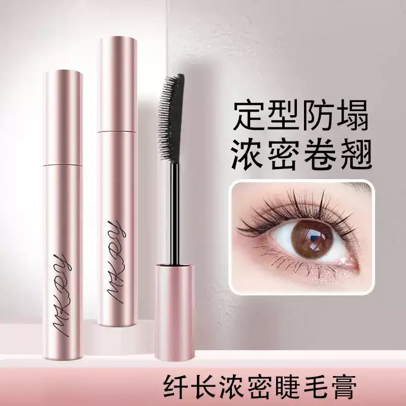 太阳花睫毛膏自然轻盈服帖纤长浓密卷翘防水持久不晕染平价睫毛膏