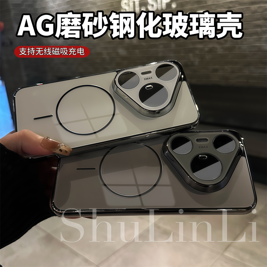 650适用华为pura80/70pro镜头膜p70钢化玻璃磨砂磁吸手机壳礼盒