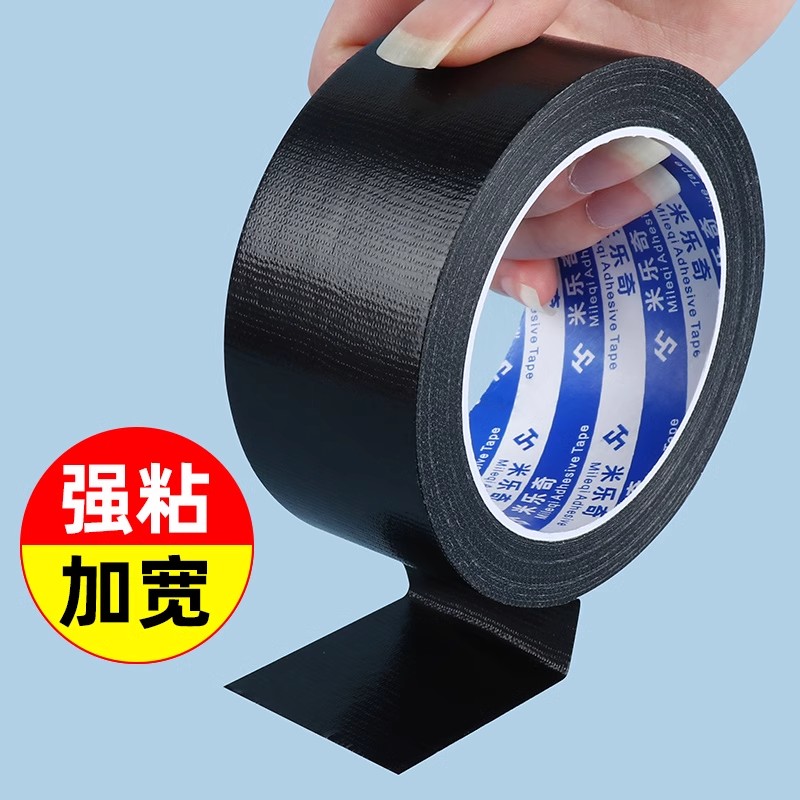 农用浇地水带补漏胶滴灌管补丁胶带防水滴灌带软管水管堵漏修复贴