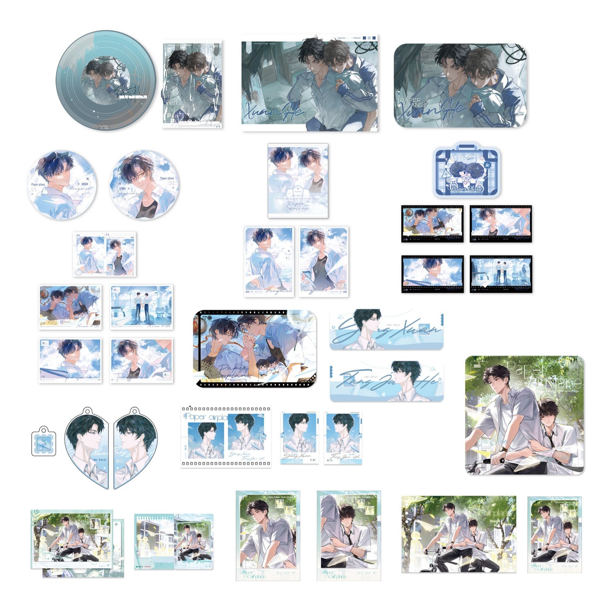 【漫家官方正版】气球暖暖星 纸飞机第二期原著衍生周边