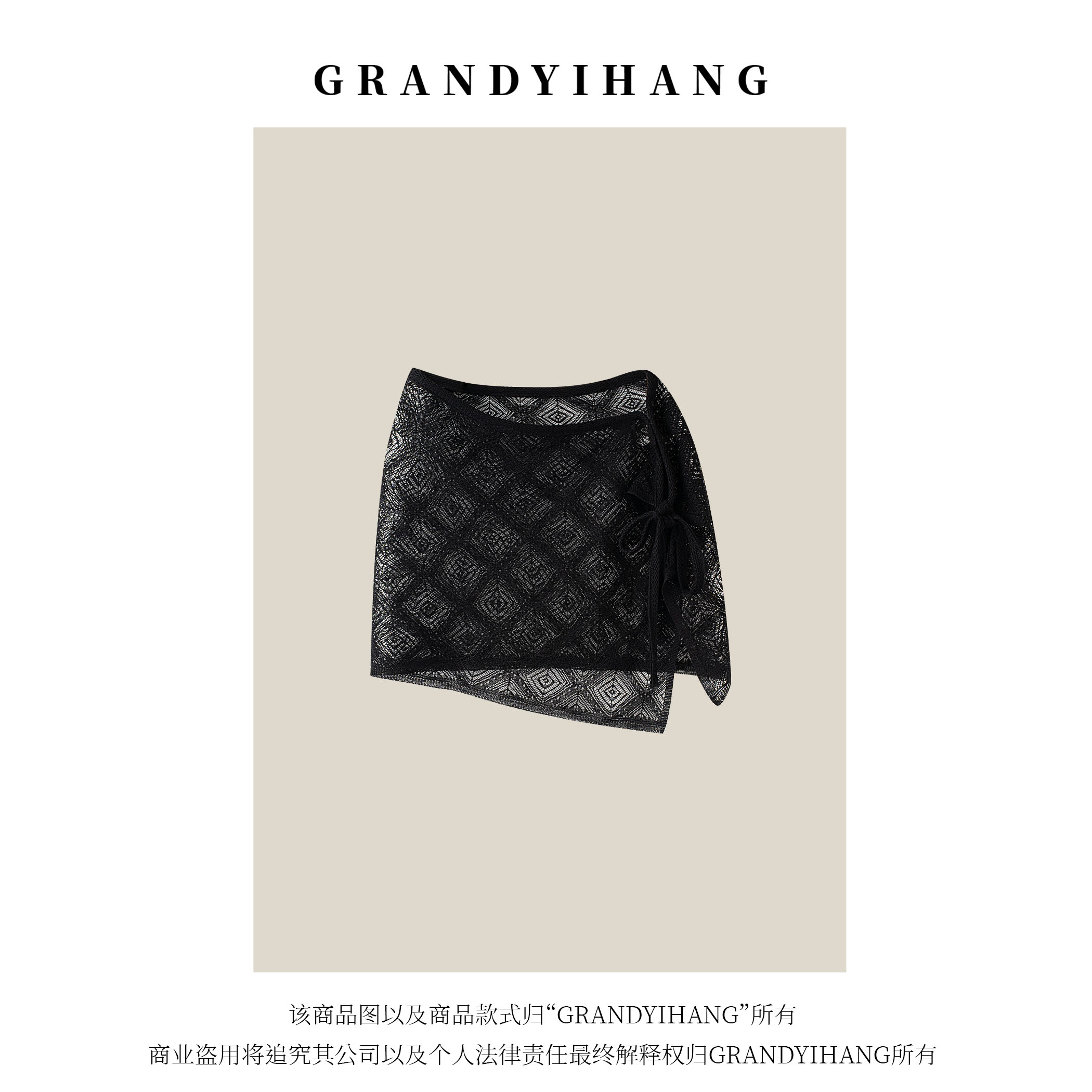 艳姐优选 短款春夏夏款百搭屁帘X3326
