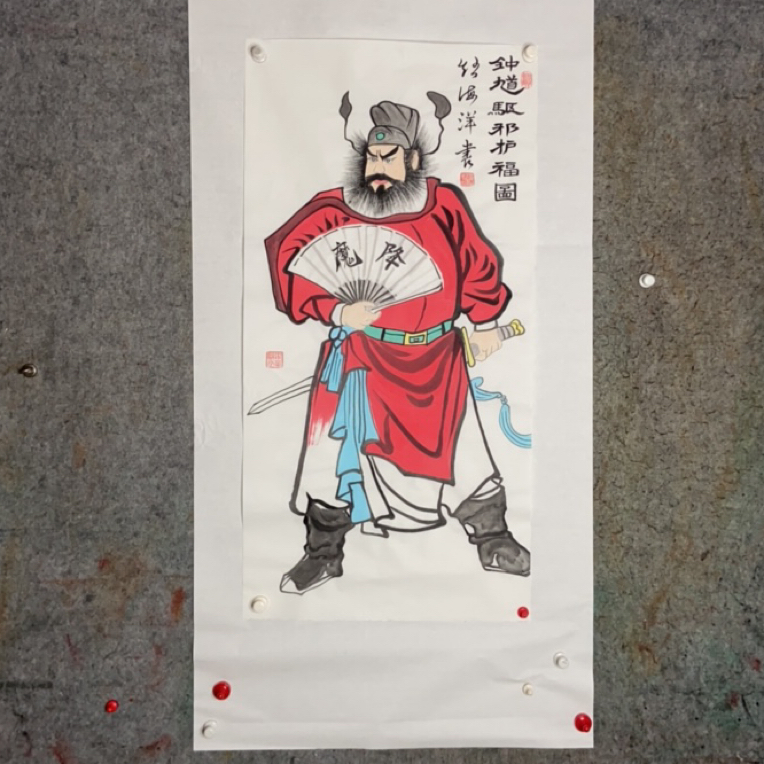 齐门弟子赵海洋手写精品钟馗宣纸软片画心尺寸100X50