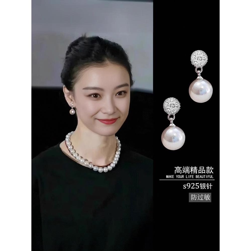 合金仿珍珠耳饰 倪妮同款贝珠耳钉女2025新款爆款高级耳夹无耳洞