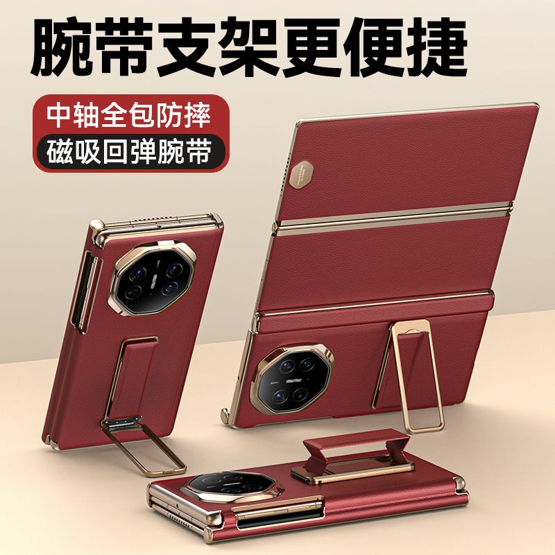 适用华为MateXT手机保护壳Mate XT非凡大师三折叠高端保护套真皮