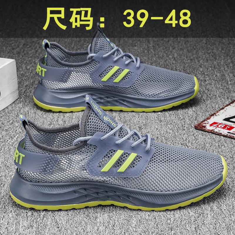 特大码男鞋46夏季47透气镂空青少年48薄款网面脚宽脚胖运动单网鞋