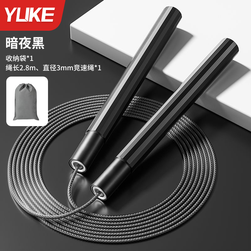 竞速跳绳钢丝健身体育中考专用专业运动耐磨耐用学生成人通用跳绳