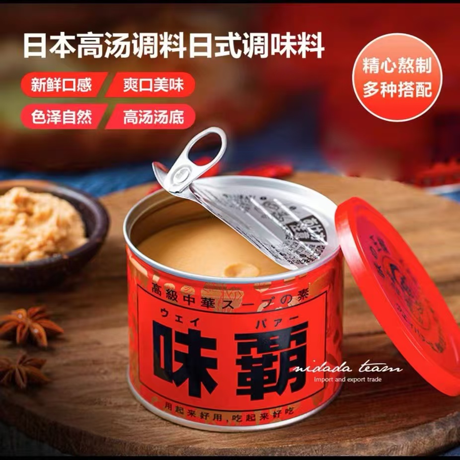 【正品】现货日本原装进口味霸高汤调味料日式浓汤宝无添加500克