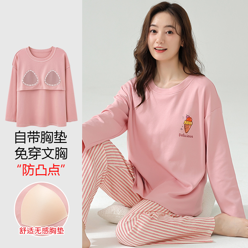 浪莎纯棉睡衣女长袖秋冬季带胸垫防凸点2025新款家居服套装可外穿