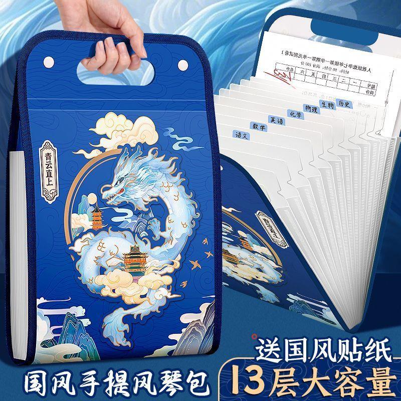 新疆西藏包邮A4手提文件夹试卷袋试卷夹多层大容量小学生专用手拎