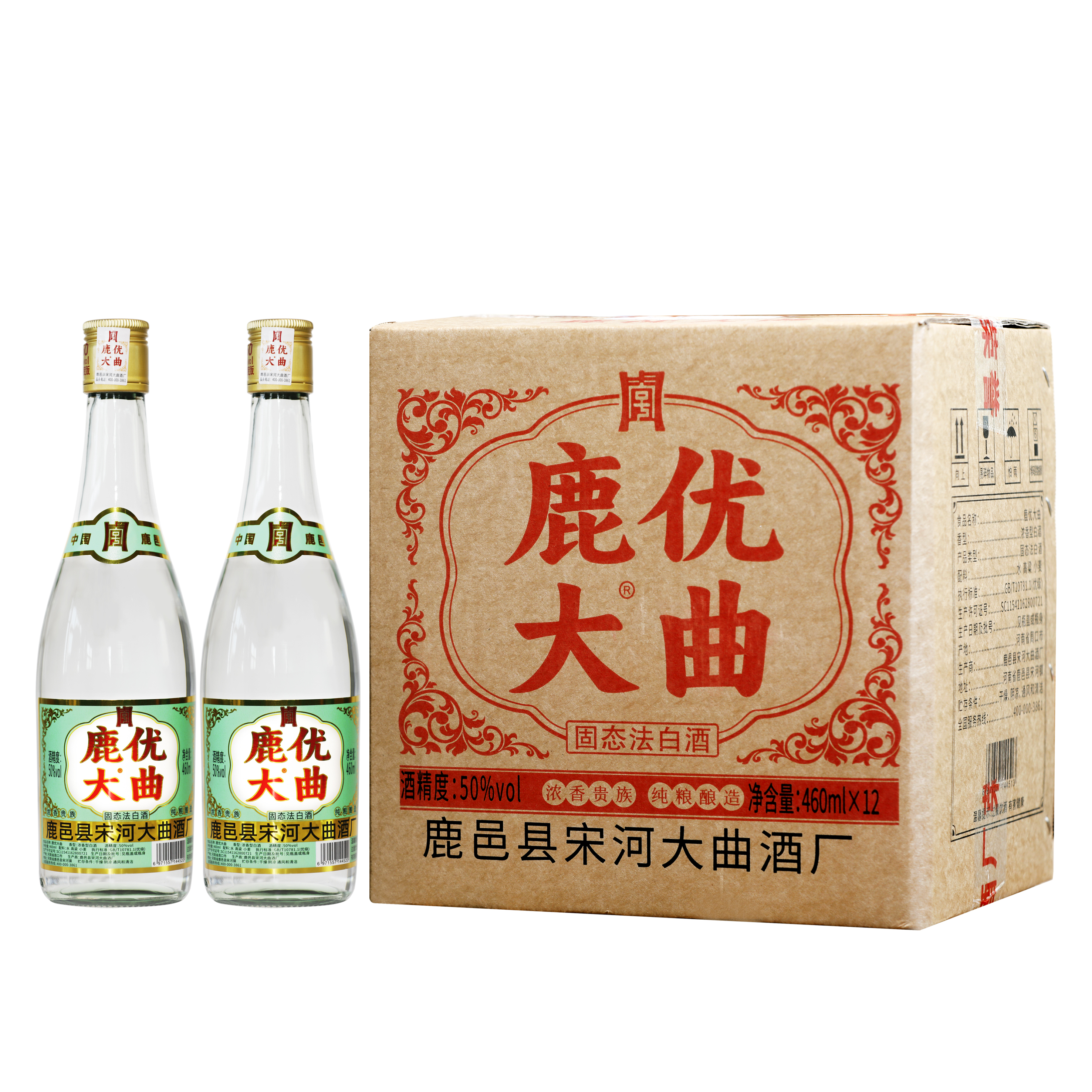 鹿优大鹿优大曲460ml*1瓶浓香型大瓶纯粮白酒50度50.1度460