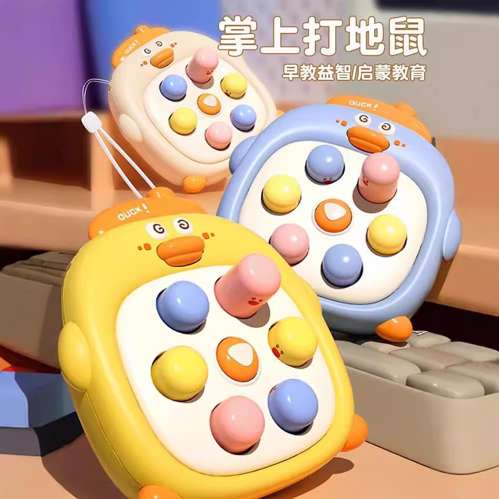 打地鼠按按乐婴儿益智早教宝宝男女孩手指按压玩具幼儿童迷你版