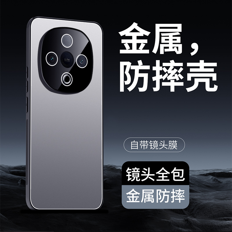 适用vivoY300金属手机壳新款300Pro带全包镜头膜超薄防摔磨砂防滑