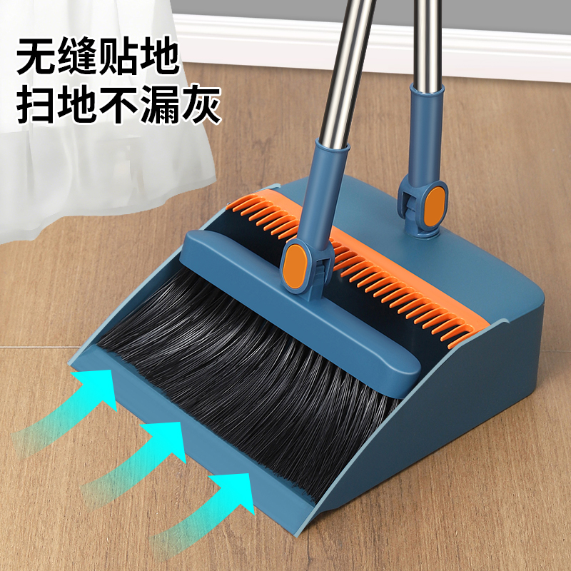 扫把簸箕一套扫帚扫把簸箕套装家用软毛塑料扫帚长刮齿组合大扫把