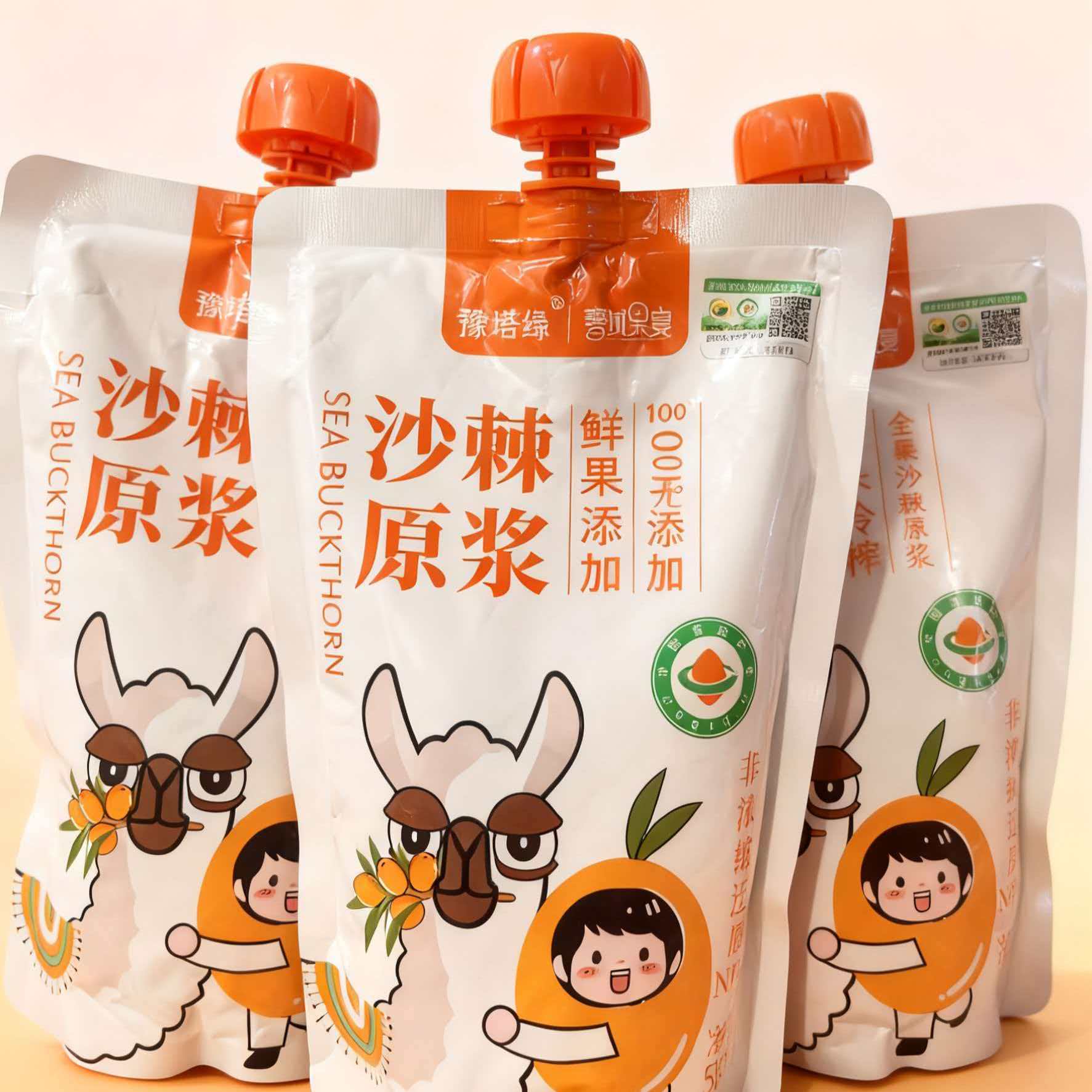 豫塔缘新疆全果果沙棘原浆NFC鲜果500ml*10袋