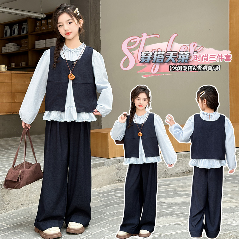 女童套装春秋2025新款洋气中大儿童白色衬衣牛仔仿天丝秋季三件套