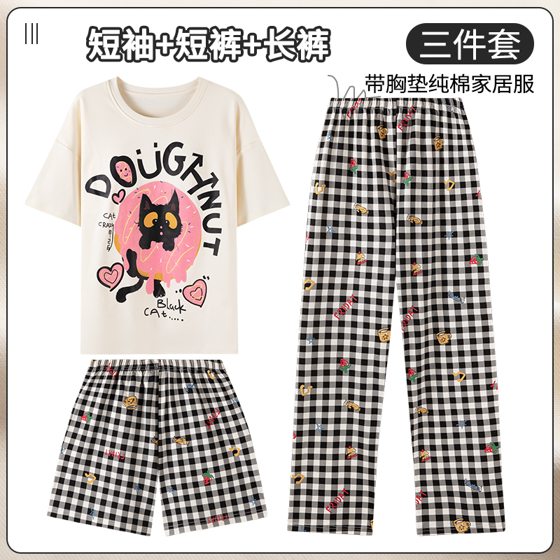 卡之恋夏季女士纯棉睡衣甜甜圈三件套装粉色猫咪减龄家居服
