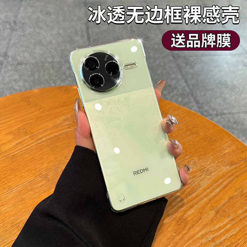适用红米k80至尊版手机壳新款k60Pro透明无边框k50四角防摔保护套