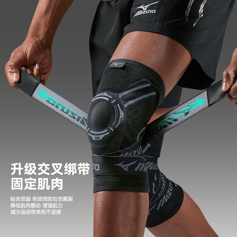 Mizuno/美津浓浓护膝男女专业跑步篮球健身足球护膝运动员保护