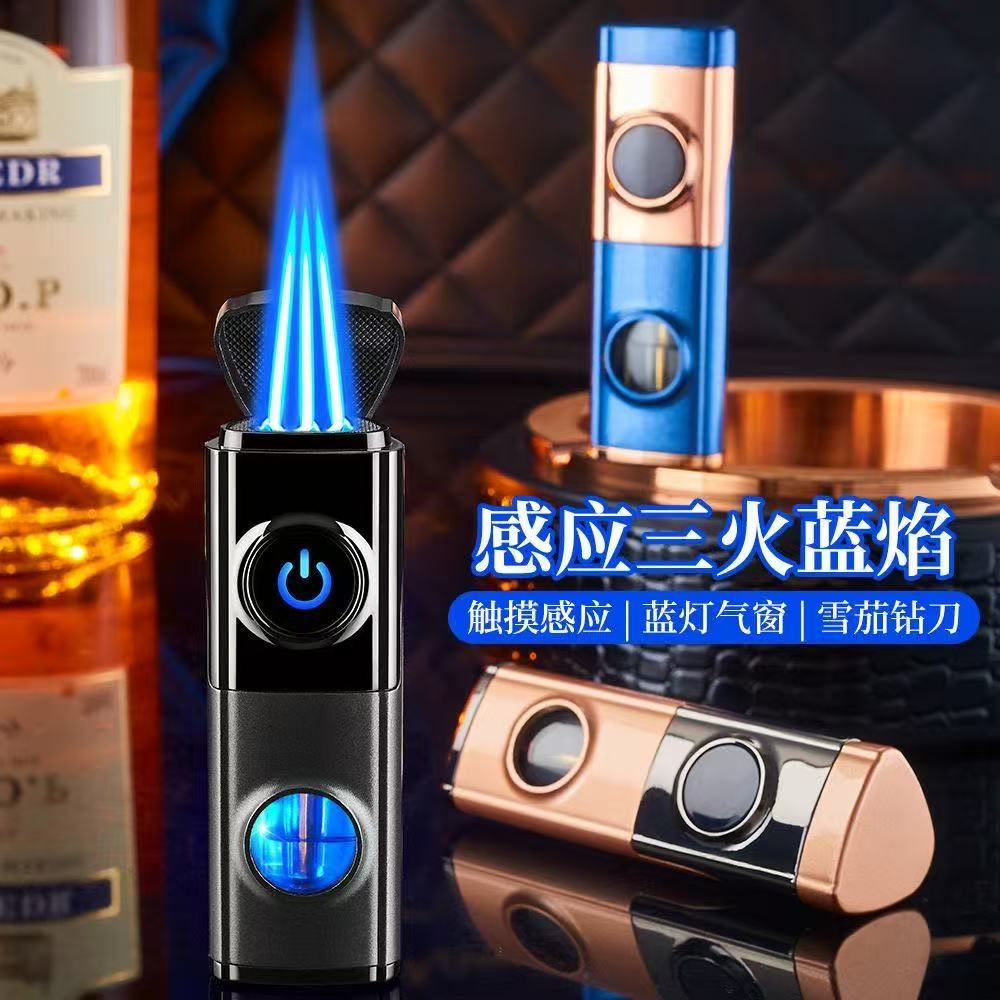 网红高档三火直冲防风感应触摸充气蓝焰打火机个性定制送男友礼物