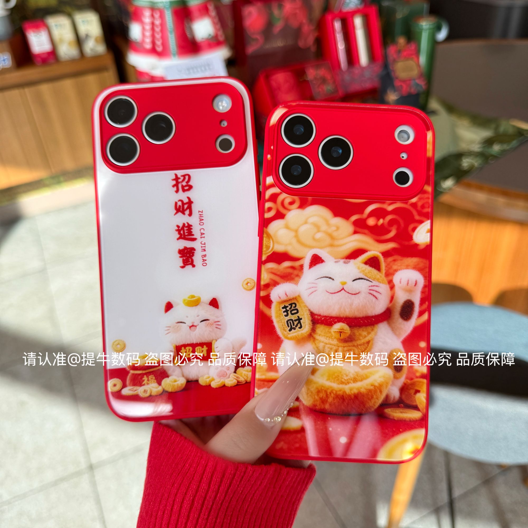 适用苹果17/小米17/荣耀/华为/oppo/vivo 招财喵喵金属漆玻璃壳