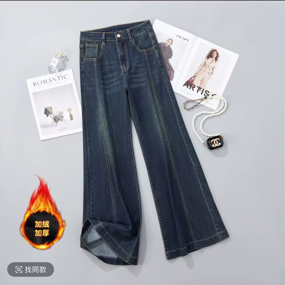 秋冬新款加绒加厚显瘦阔腿裤微喇裤女士牛仔裤弹力舒适女裤子953